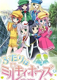 Poster for anime Futari wa Milky Holmes
