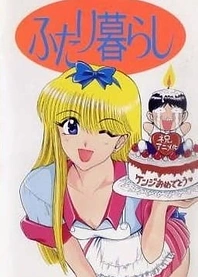 Poster for anime Futarigurashi