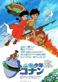 Poster for anime Future Boy Conan Movie