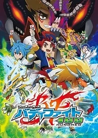 Poster for anime Future Card Buddyfight Hundred