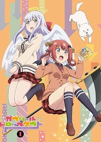 Poster for anime Gabriel DropOut Specials