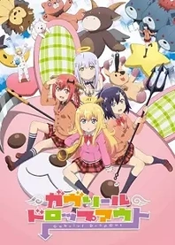 Poster for anime Gabriel DropOut