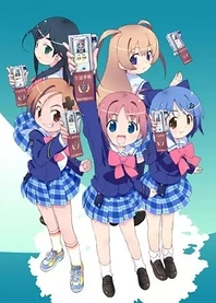 Poster for anime Gakuen Utopia Manabi Straight!: Natsu da! Manabi da! Kyouka Gasshuku da!