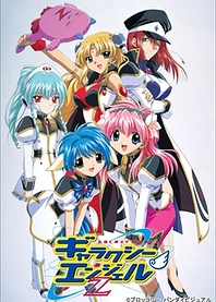 Poster for anime Galaxy Angel Z