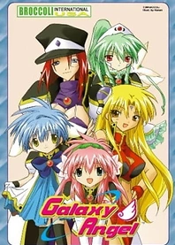 Poster for anime Galaxy Angel
