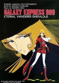 Poster for anime Galaxy Express 999: Eternal Traveller Emeraldas