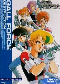 Poster for anime Gall Force 2: Destruction