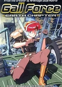 Poster for anime Gall Force: Earth Chapter