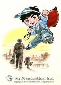 Poster for anime Ganbare Genki