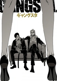 Poster for anime Gangsta. Recap