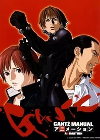 Poster for anime Gantz: Second Stage