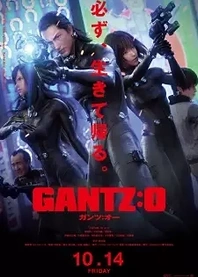 Poster for anime Gantz:O