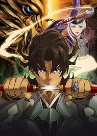 Poster for anime Garo: Crimson Moon - The Butterfly of Time