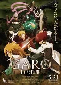 Poster for anime Garo Movie: Divine Flame