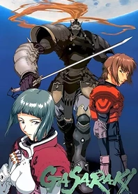 Poster for anime Gasaraki