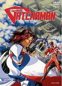 Poster for anime Gatchaman