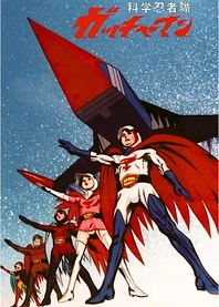 Poster for anime Gatchaman
