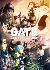 Poster for anime GATE