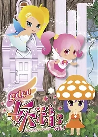 Poster for anime gdgd Fairies