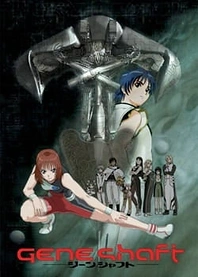 Poster for anime Geneshaft