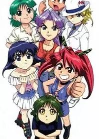 Poster for anime Geobreeders: (File-X) Get Back The Kitty