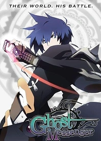 Poster for anime Ghost Messenger Movie