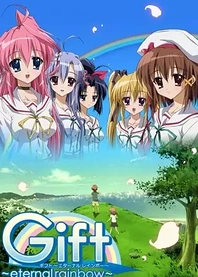 Poster for anime Gift: Eternal Rainbow