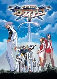 Poster for anime Ginsoukikou Ordian