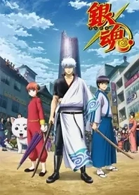 Poster for anime Gintama. Silver Soul Arc - Second Half War