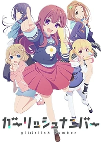 Poster for anime Girlish Number