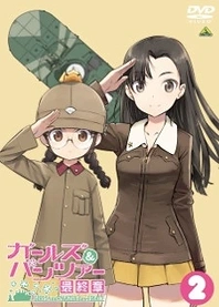 Poster for anime Girls & Panzer: Saishuushou Part 2 Specials