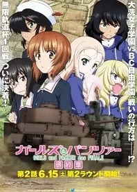 Poster for anime Girls und Panzer das Finale – Part 2