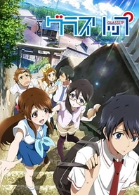 Poster for anime Glasslip