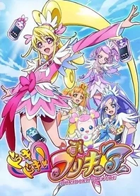Poster for anime Glitter Force Doki Doki