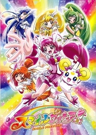 Poster for anime Glitter Force