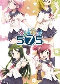 Poster for anime Go! Go! 575: Meippai ni, Hajiketeru?