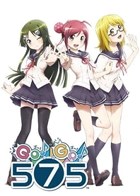 Poster for anime Go! Go! 575
