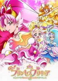 Poster for anime Go! Princess Pretty Cure