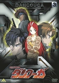 Poster for anime God Bless Dancougar
