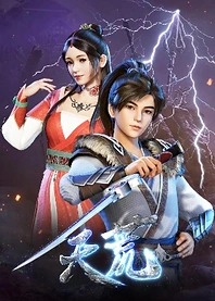 Poster for anime God of Desolation