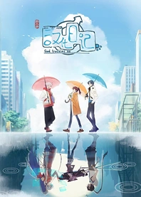 Poster for anime God Troubles Me 3rd Season