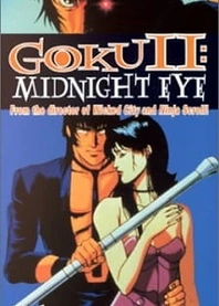 Poster for anime Goku II: Midnight Eye