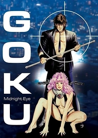 Poster for anime Goku: Midnight Eye