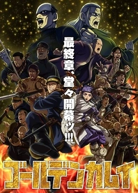 Poster for anime Golden Kamuy Final Season