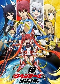 Poster for anime Gonna be the Twin-Tail!!