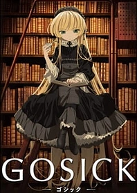 Poster for anime Gosick