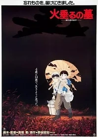 Poster for anime Grave of the Fireflies