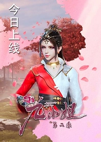 Poster for anime Great Doctor Miss Nine 2nd Season