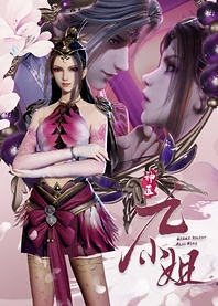 Poster for anime Great Doctor Miss Nine