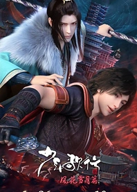Poster for anime Great Journey of Teenagers 2 Part 2